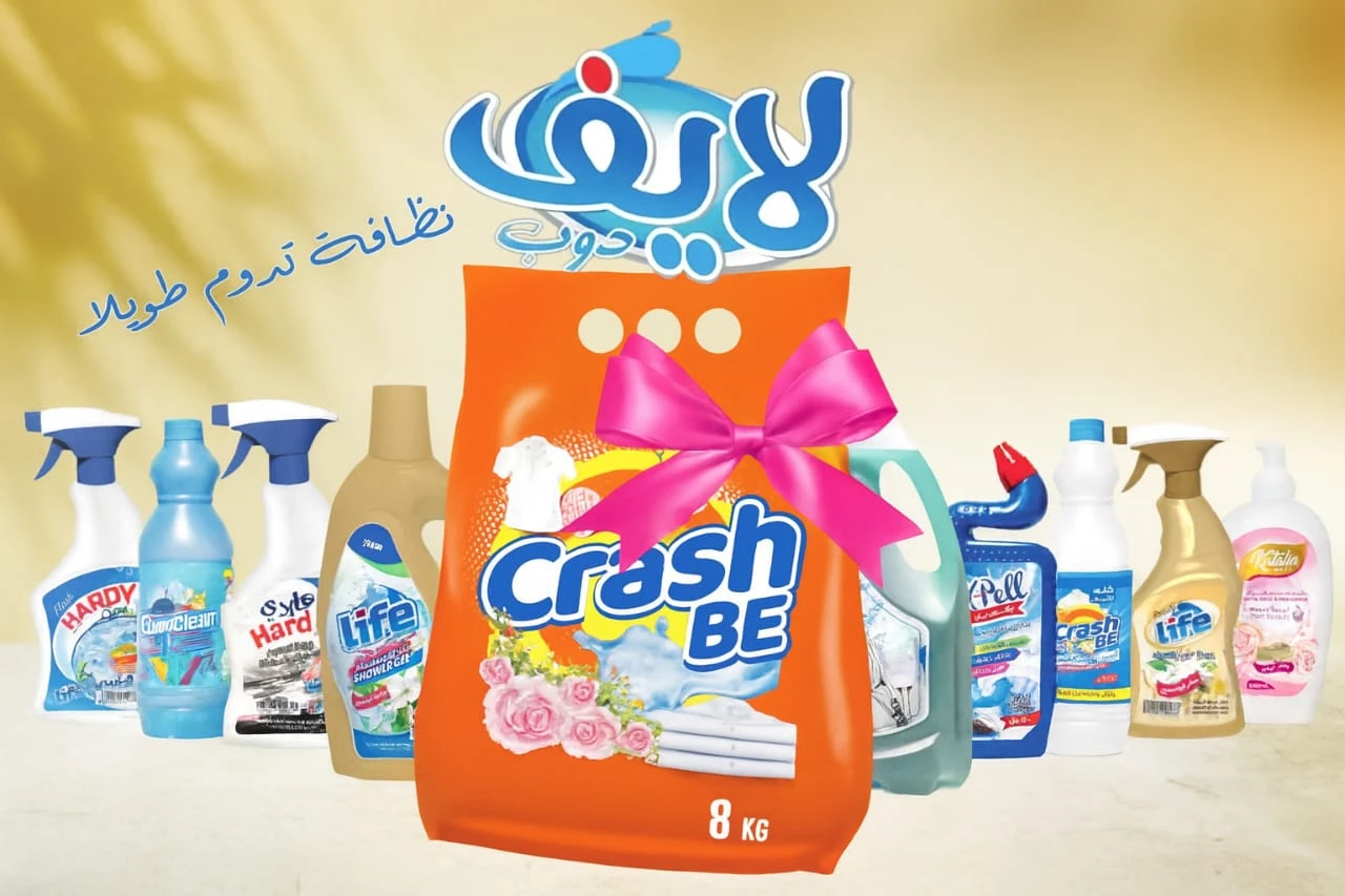 عروض لايف دوب