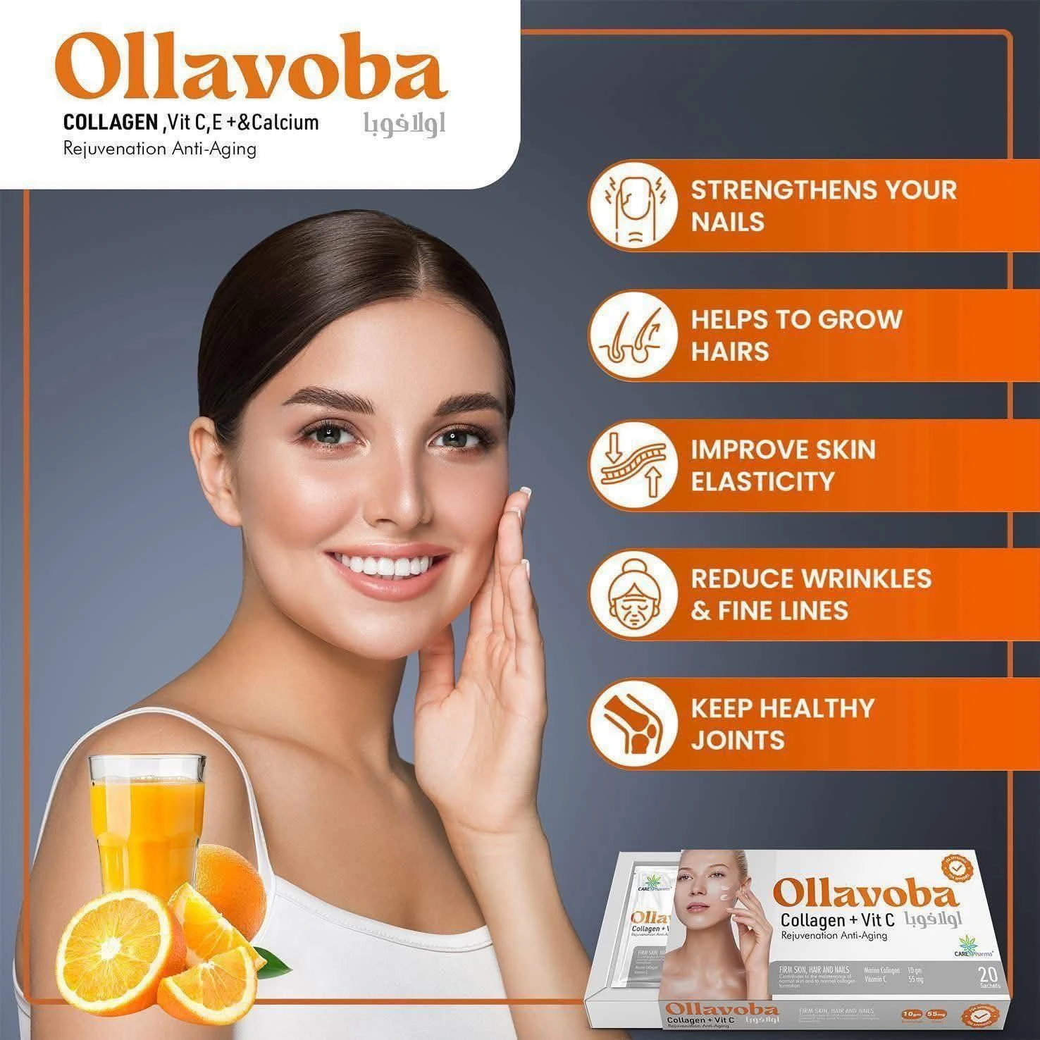 OLLAVOBA   collagen, vit c,e  & calcium  اولافوبا