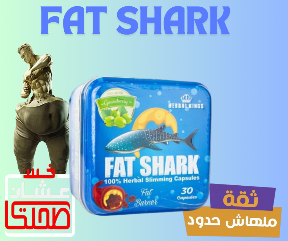 FAT SHARK  فات شارك
