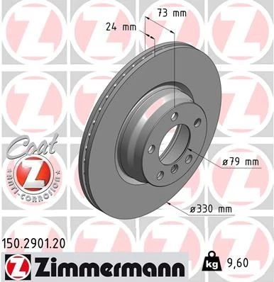 طقم طنابير امامى BMW F30 ZIMMERMANN