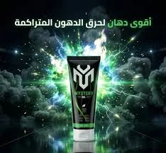 ميسترى جيل      MYSTERY GEL