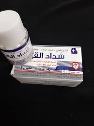 كبسول شداد القوة للسعاده الزوجية