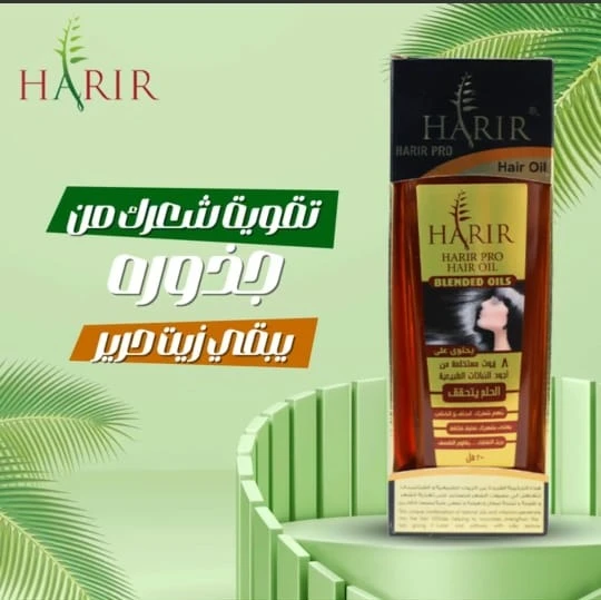 زيت للشعر حرير برو، 100مل