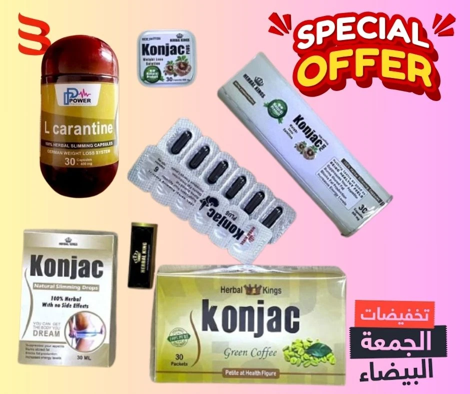 كورس كونجاك بلس  KONJAK PLUS