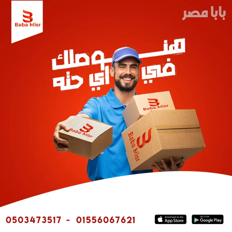 صورة صفحة تسجيل دخول المشرف