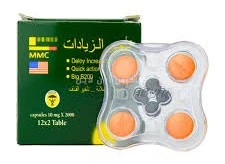 تأخير الزيادات للرجال لعلاج ضعف الانتصاب – 24 قرص    1+1 هدية