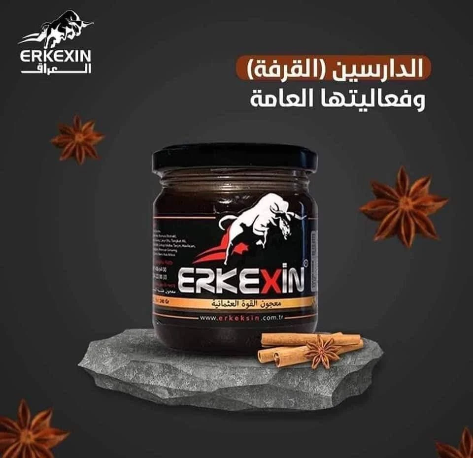 عسل السر العثمانى للرجال الأصلي التركي ERKEXIN