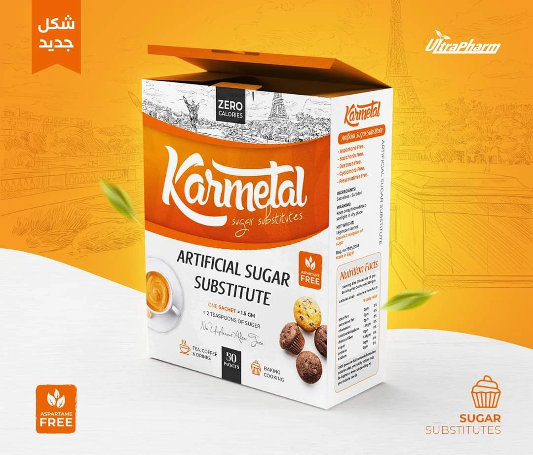 سكر كارميتال 200 باكت 2 معلقة واحده
