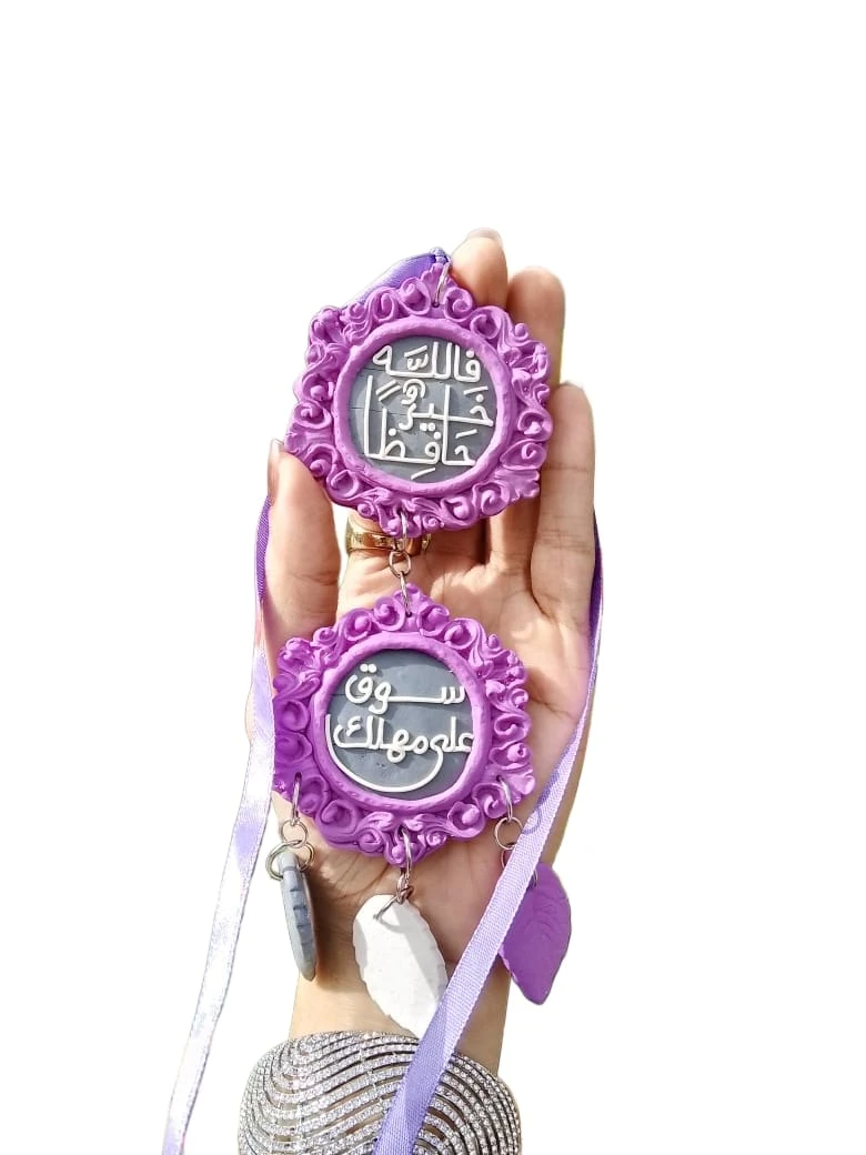 دلايه سيارات