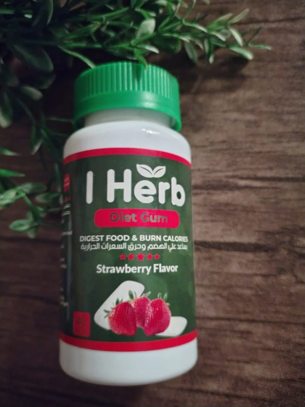 I  Herb Diet Gum    اى هيرب لبان يساعد على الهضم وحرق السعرات الحرارية بطعم الفروله