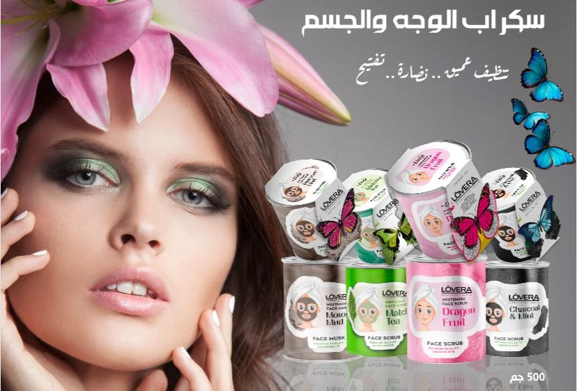 سِكراب الوجه والجسم من LOVERA