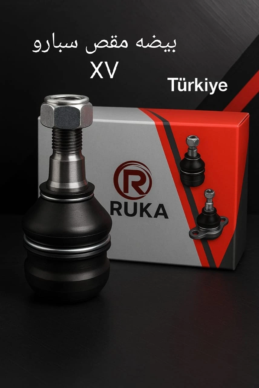 بيضة مقص سوبارو XV