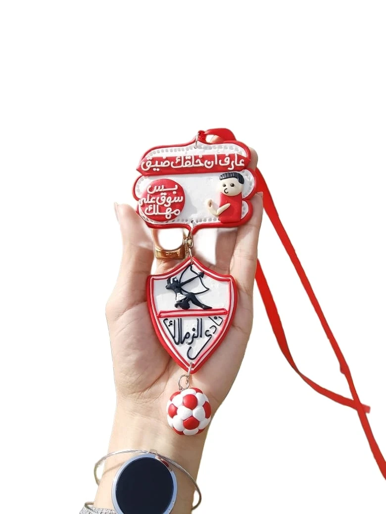 دلايه سيارات لنادي الزمالك