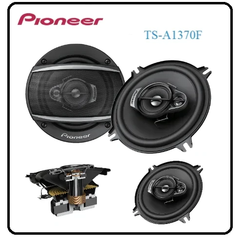 بايونير مكبر صوت 5.25 بوصة 13 سم نظام محوري ثلاثي الاتجاهات (300 وات) TS-A1370F