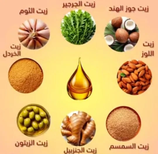 زيت للشعر حرير بخلاصة الثوم، 200 مل