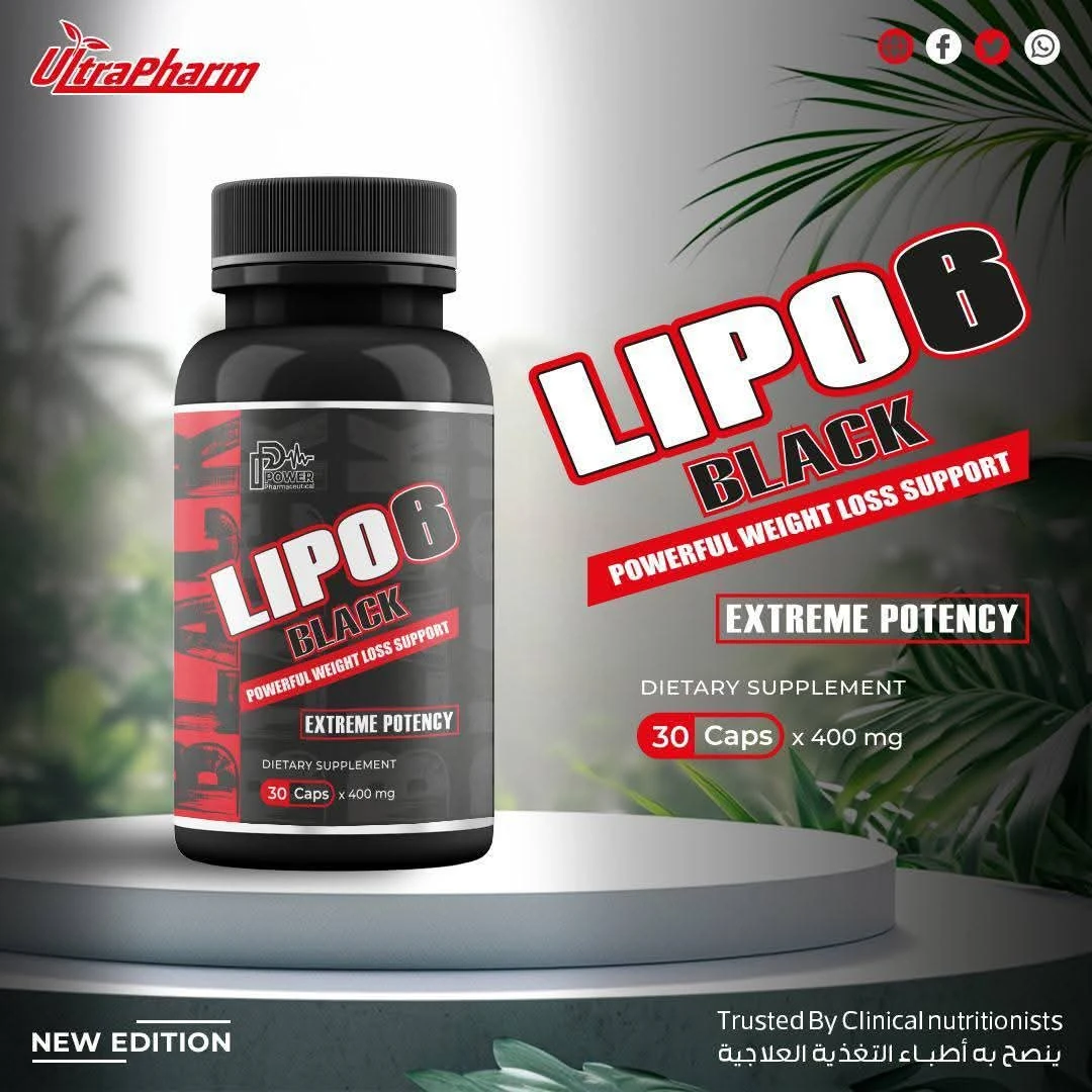 ليبو 6 LIPO 6