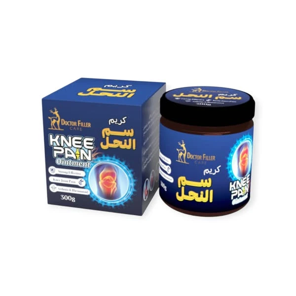 كريم سم النحل الاصلي